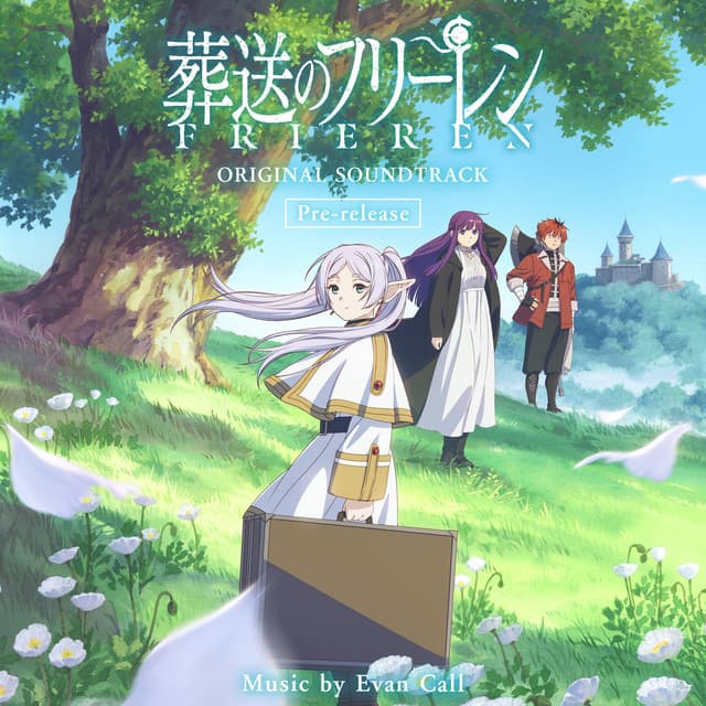 TVアニメ『葬送のフリーレン』Original Soundtrack〜Pre-release〜 cover