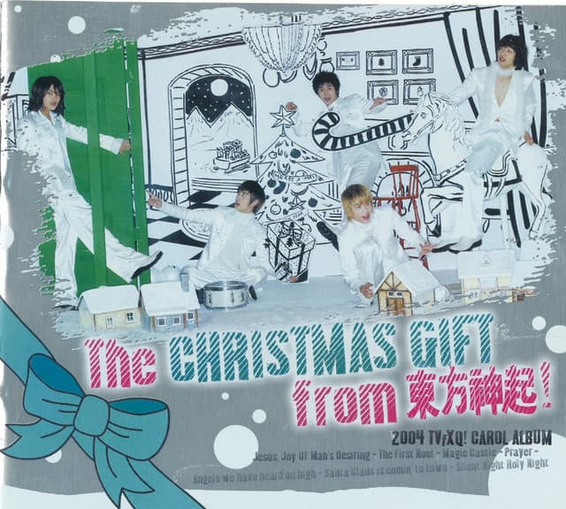 Christmas Gift From TVXQ! cover